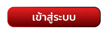 TKB888 สล็อตเว็บตรง เข้าสู่ระบบ tkb888 สล็อต ยูสใหม่แจกชัวร์